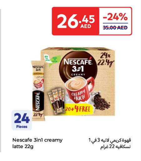 نسكافيه Coffee 3in1 available at كارفور in الإمارات العربية المتحدة , الامارات - أبو ظبي