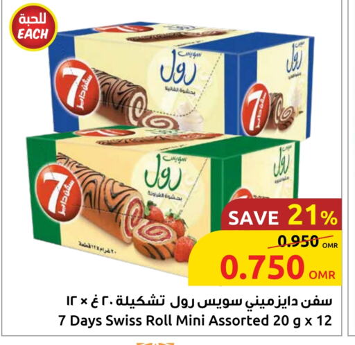Chocolates & Candies in Sultan Center , Oman Offers - Oman available at Sultan Center in Oman - Sohar