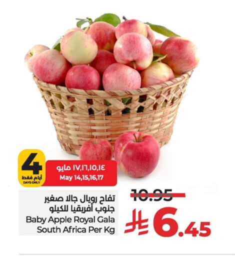 فاكهة طازجة in لولو هايبرماركت, المملكة العربية السعودية Offers - المملكة العربية السعودية تفاح from South Africa available at لولو هايبرماركت in مملكة العربية السعودية, السعودية, سعودية - الأحساء