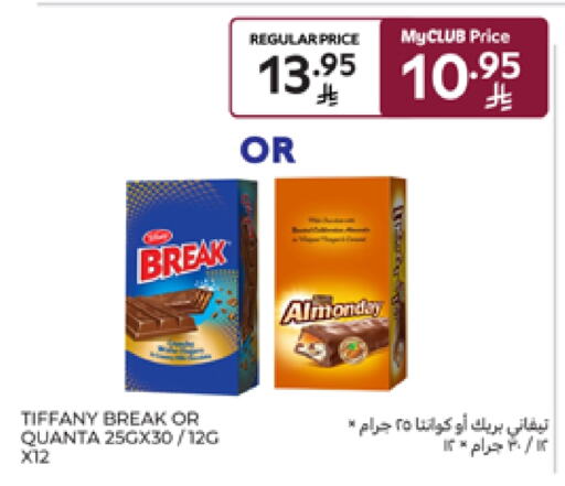 available at Carrefour in KSA, Saudi Arabia, Saudi - Al Khobar