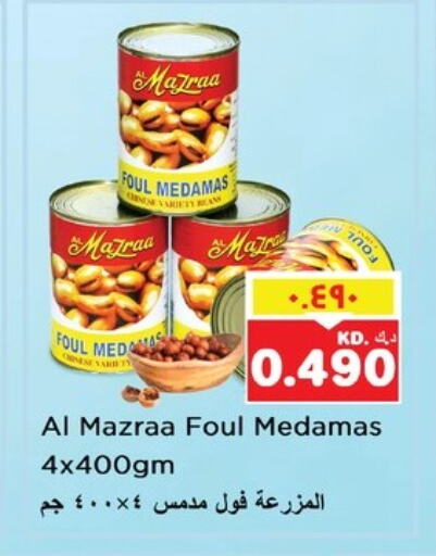 Canned & Packeted in Nesto Hypermarkets, Kuwait Offers - Kuwait available at Nesto Hypermarkets in Kuwait - Kuwait City