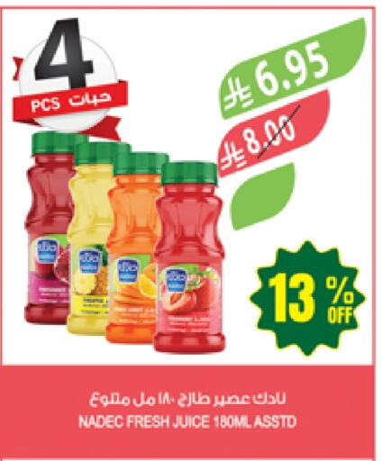 Juices & Drinks in Farm , Saudi Arabia Offers - Saudi Arabia NADEC available at Farm in KSA, Saudi Arabia, Saudi - Najran