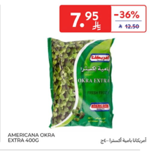 AMERICANA available at Carrefour in KSA, Saudi Arabia, Saudi - Al Khobar