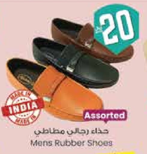حذاء in ستي فلاور, المملكة العربية السعودية Offers - المملكة العربية السعودية available at ستي فلاور in مملكة العربية السعودية, السعودية, سعودية - الرياض