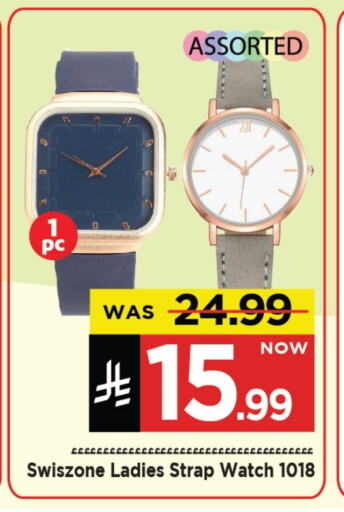 Watch in Mark & Save, Saudi Arabia Offers - Saudi Arabia available at Mark & Save in KSA, Saudi Arabia, Saudi - Al Khobar