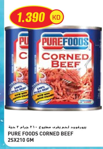 Beef available at Grand Hyper in Kuwait - Jahra Governorate