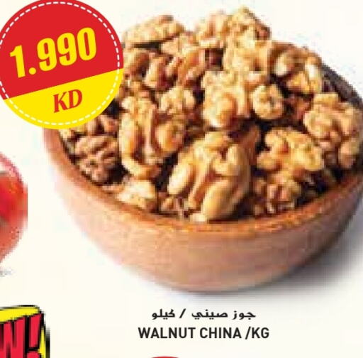 Dried Fruits & Dates in Grand Hyper, Kuwait Offers - Kuwait available at Grand Hyper in Kuwait - Ahmadi Governorate