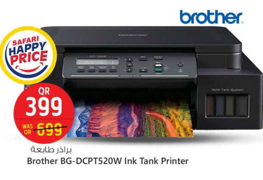 available at Safari Hypermarket in Qatar - Al Khor