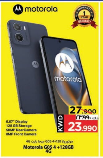 Mobiles in Mark & Save, Kuwait Offers - Kuwait MOTOROLA available at Mark & Save in Kuwait - Kuwait City