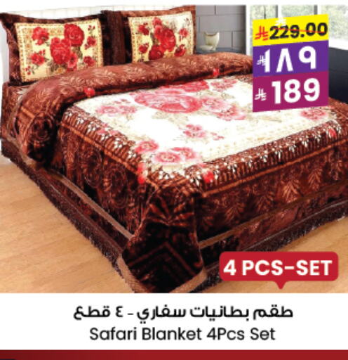available at City Flower in KSA, Saudi Arabia, Saudi - Sakaka