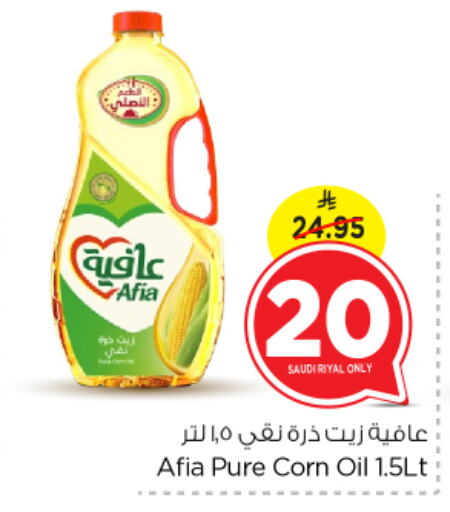 Oil & Ghee in Nesto, Saudi Arabia Offers - Saudi Arabia AFIA Corn Oil available at Nesto in KSA, Saudi Arabia, Saudi - Al Majmaah
