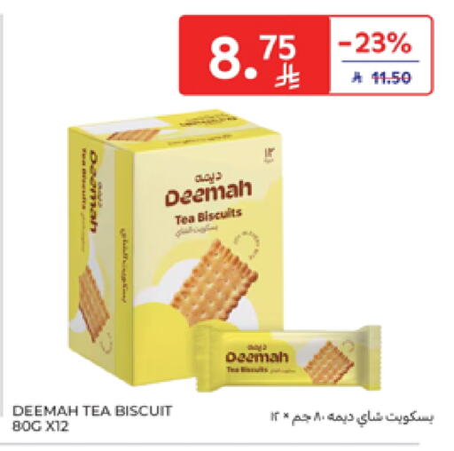 Biscuits in Carrefour, Saudi Arabia Offers - Saudi Arabia available at Carrefour in KSA, Saudi Arabia, Saudi - Al Khobar