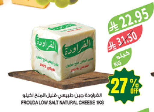 available at المزرعة in مملكة العربية السعودية, السعودية, سعودية - القطيف‎