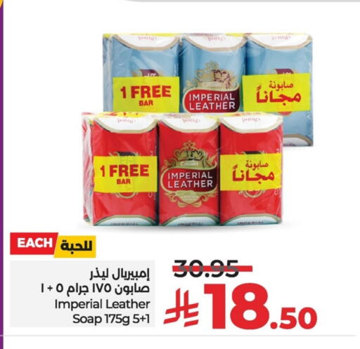 IMPERIAL LEATHER available at LULU Hypermarket in KSA, Saudi Arabia, Saudi - Al Khobar