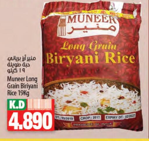 Rice in Mango Hypermarket , Kuwait Offers - Kuwait Basmati / Biryani Rice available at Mango Hypermarket in Kuwait - Ahmadi Governorate