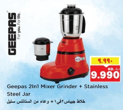 GEEPAS Mixer / Grinder available at Nesto Hypermarkets in Kuwait - Kuwait City