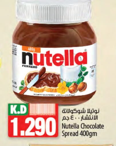 NUTELLA Chocolate Spread available at Mango Hypermarket  in Kuwait - Kuwait City