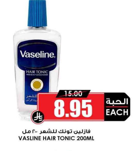 VASELINE Shampoo / Conditioner available at Prime Supermarket in KSA, Saudi Arabia, Saudi - Hafar Al Batin