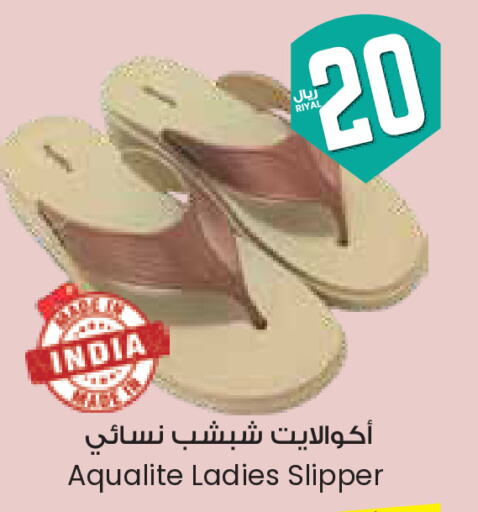 حذاء in ستي فلاور, المملكة العربية السعودية Offers - المملكة العربية السعودية available at ستي فلاور in مملكة العربية السعودية, السعودية, سعودية - الخبر
