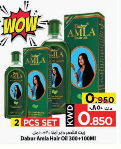 دابر زيت شعر available at مارك & سايف in الكويت - مدينة الكويت