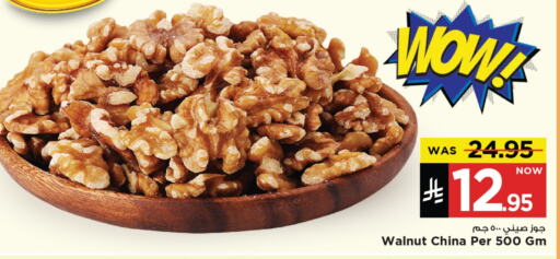 Dried Fruits & Dates in Mark & Save, Saudi Arabia Offers - Saudi Arabia available at Mark & Save in KSA, Saudi Arabia, Saudi - Al Khobar