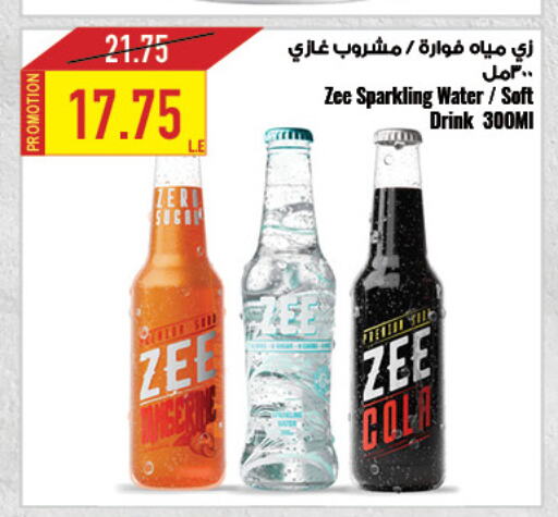 available at Oscar Grand Stores  in Egypt - Cairo