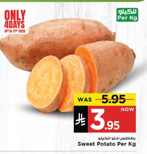 Fresh Vegetables in Mark & Save, Saudi Arabia Offers - Saudi Arabia Sweet Potato available at Mark & Save in KSA, Saudi Arabia, Saudi - Al Khobar