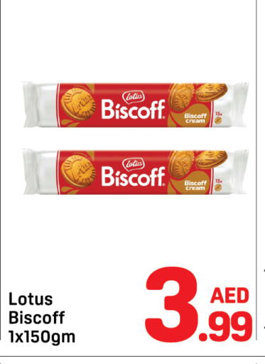 Biscuits in Day to Day Department Store, UAE Offers - United Arab Emirates available at Day to Day Department Store in UAE - Dubai
