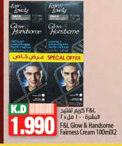 فير & لوفلي كريم للوجه available at مانجو هايبرماركت in الكويت - محافظة الأحمدي