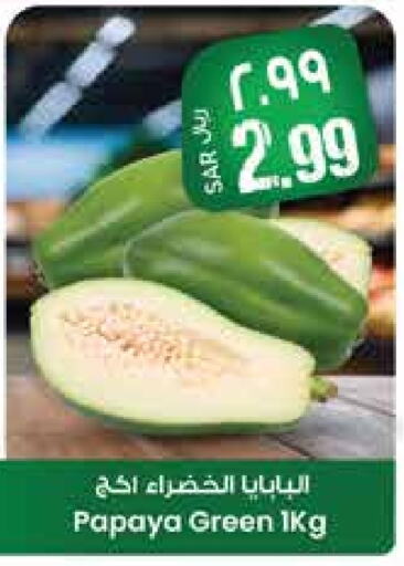 فاكهة طازجة in ستي فلاور, المملكة العربية السعودية Offers - المملكة العربية السعودية Papaya available at ستي فلاور in مملكة العربية السعودية, السعودية, سعودية - سكاكا