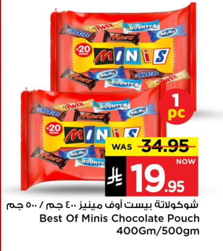 Chocolates & Candies in Mark & Save, Saudi Arabia Offers - Saudi Arabia available at Mark & Save in KSA, Saudi Arabia, Saudi - Riyadh