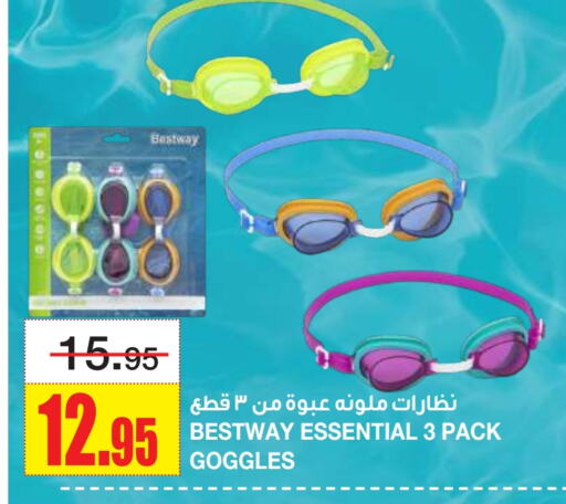 available at أسواق السدحان in مملكة العربية السعودية, السعودية, سعودية - الرياض