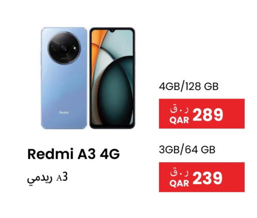 لافا available at آر بـــي تـــك in قطر - الوكرة