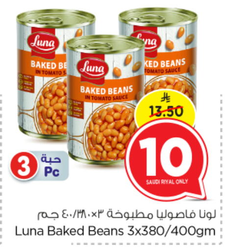 Canned & Packeted in Nesto, Saudi Arabia Offers - Saudi Arabia LUNA Baked Beans available at Nesto in KSA, Saudi Arabia, Saudi - Al Majmaah