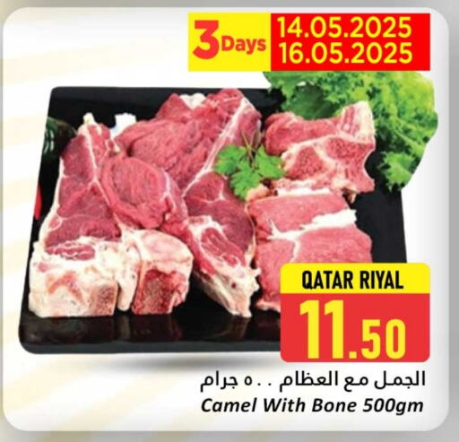 Meat - Fresh & Chilled in Dana Hypermarket, Qatar Offers - Qatar Camel meat available at Dana Hypermarket in Qatar - Al Shamal