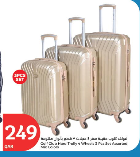 عربة available at سيتي هايبرماركت in قطر - الريان
