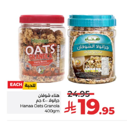 Hanaa Oats available at LULU Hypermarket in KSA, Saudi Arabia, Saudi - Khamis Mushait