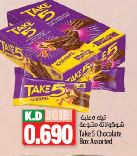 Chocolates & Candies in Mango Hypermarket , Kuwait Offers - Kuwait Mango available at Mango Hypermarket in Kuwait - Ahmadi Governorate