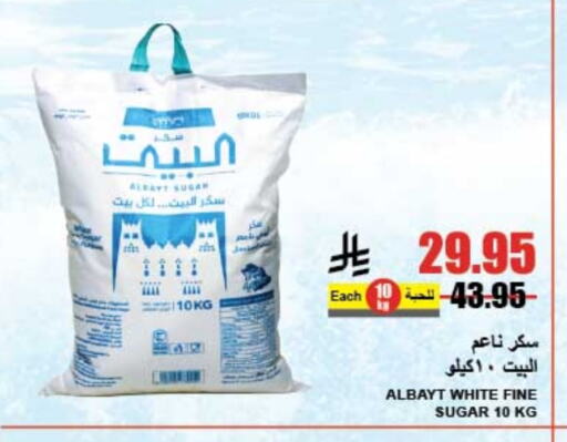 available at A Market in KSA, Saudi Arabia, Saudi - Riyadh