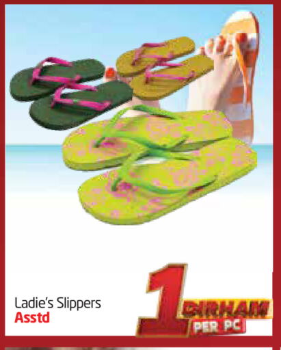 available at مركز دلتا in الإمارات العربية المتحدة , الامارات - الشارقة / عجمان