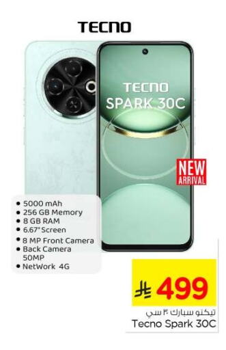 TECNO available at Nesto in KSA, Saudi Arabia, Saudi - Riyadh