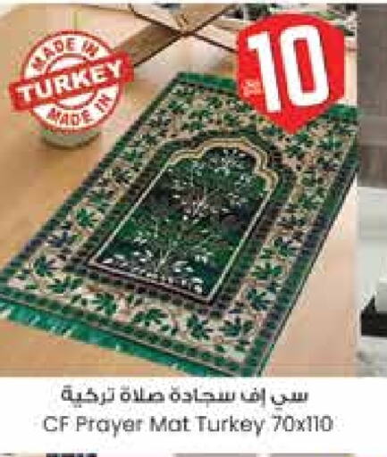Home Furnishing & Decor in City Flower, Saudi Arabia Offers - Saudi Arabia available at City Flower in KSA, Saudi Arabia, Saudi - Hail