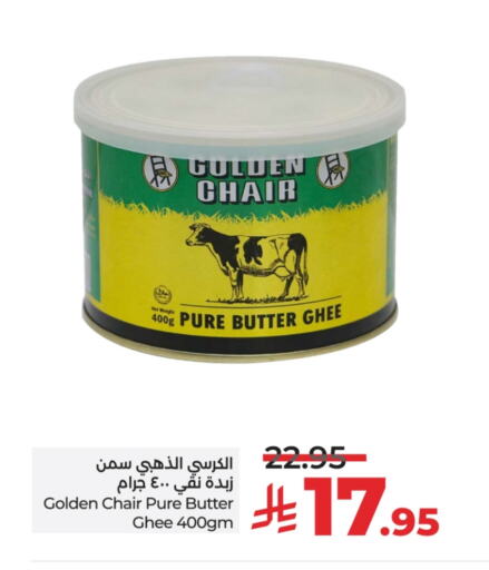 Golden Chair Ghee available at LULU Hypermarket in KSA, Saudi Arabia, Saudi - Hail