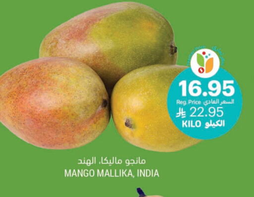 Fresh Fruits in Tamimi Market, Saudi Arabia Offers - Saudi Arabia Mangoes from India available at Tamimi Market in KSA, Saudi Arabia, Saudi - Khafji