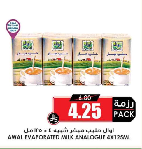 Powdered & Condensed Milk in Prime Supermarket, Saudi Arabia Offers - Saudi Arabia AWAL Evaporated Milk available at Prime Supermarket in KSA, Saudi Arabia, Saudi - Mahayil