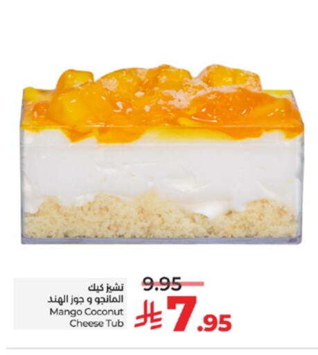 Mango Coconut available at LULU Hypermarket in KSA, Saudi Arabia, Saudi - Khamis Mushait