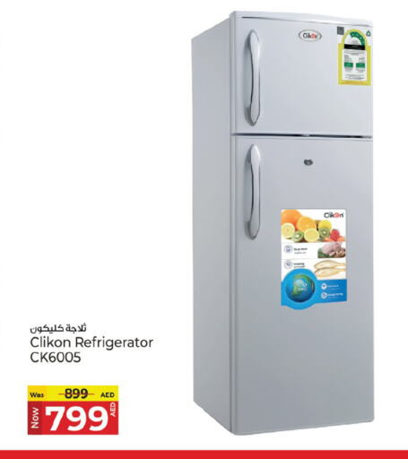 الأدوات المنزلية الكبيرة in كنز هايبرماركت, UAE Offers - الإمارات العربية المتحدة كليكون ثلاجة available at كنز هايبرماركت in الإمارات العربية المتحدة , الامارات - الشارقة / عجمان