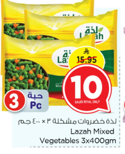 Frozen Fruits & Veg in Nesto, Saudi Arabia Offers - Saudi Arabia available at Nesto in KSA, Saudi Arabia, Saudi - Al Khobar