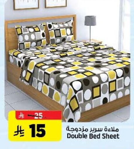الأساسيات المنزلية in المدينة هايبرماركت, المملكة العربية السعودية Offers - المملكة العربية السعودية available at المدينة هايبرماركت in مملكة العربية السعودية, السعودية, سعودية - الرياض