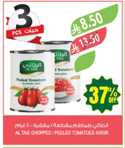 AL TAIE available at Farm  in KSA, Saudi Arabia, Saudi - Al Hasa
